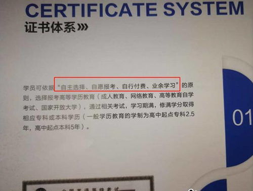 四萬學(xué)費換酒店管理？蘇州西交教育培訓(xùn)中心“空姐夢”引質(zhì)疑