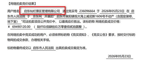 6949萬成交 南通地標酒店，管理服務的接力與重塑